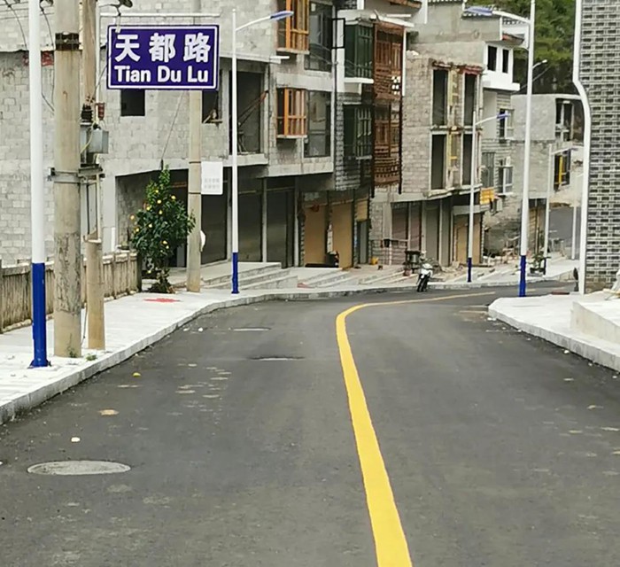 【脱贫攻坚·九游会J9在行动】海岳尚可倾 口诺终不移 ——杭州九游会J9集团、贵州天都房地产公司董事长胡晓风扶贫纪实