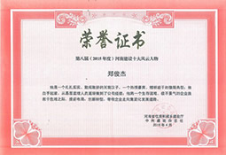 九游会·J9(中国)集团官网-真人游戏第一品牌